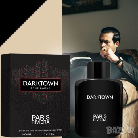 Paris Riviera Dark Town 100ml EDT Men Drakkar Noir, снимка 5 - Мъжки парфюми - 46708929