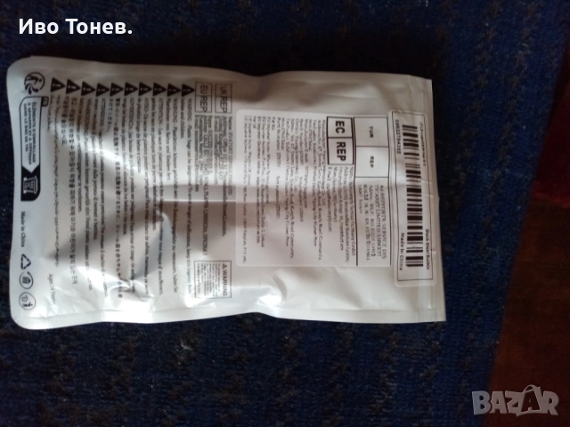 GG - 1000 - 1A3ER - MUDMASTER.                               , снимка 4 - Каишки за часовници - 53630851