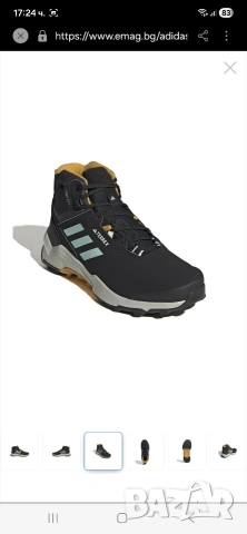 ADIDAS TERREX AX4 Мъжки спортни обувки-номер 42 2/3, снимка 10 - Спортни обувки - 53621237