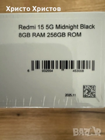 Xiaomi Redmi 15 5G 8GB/256GB Midnight Black – НОВ, Запечатан, снимка 4 - Xiaomi - 54275728