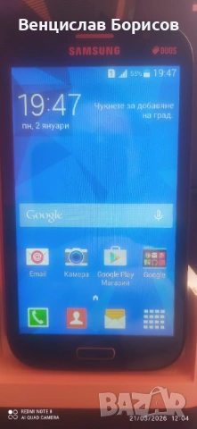 Samsung Galaxy grand neo plus  , снимка 3 - Samsung - 53923805