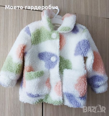 Бебешко палто размер 80 (9-12 месеца)