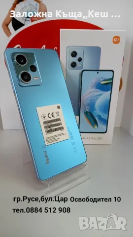 Xiaomi Redmi Note 12 Pro 5G.Перфектно състояние.Цена 240 лв., снимка 2 - Xiaomi - 48581890