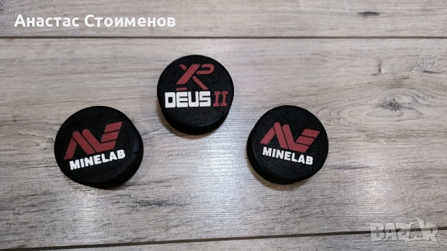 Кутия за находки, снимка 2 - Антикварни и старинни предмети - 54163767