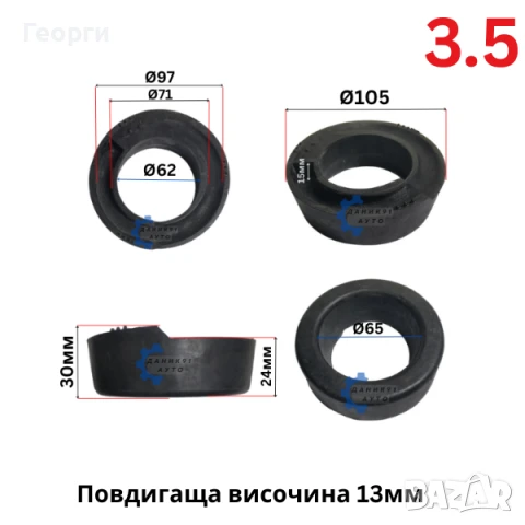 Подложка пружина Mercedes - к-т два броя, снимка 10 - Части - 51070722