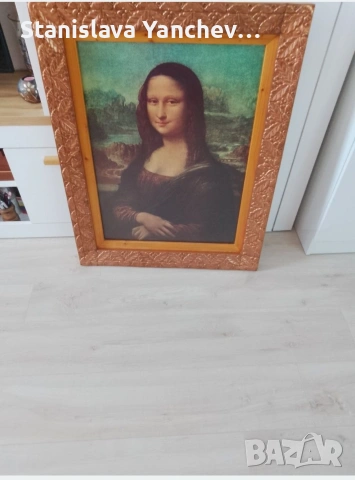Италианска репродукция на Мона Лиза с меден обков ,размер 70/90 