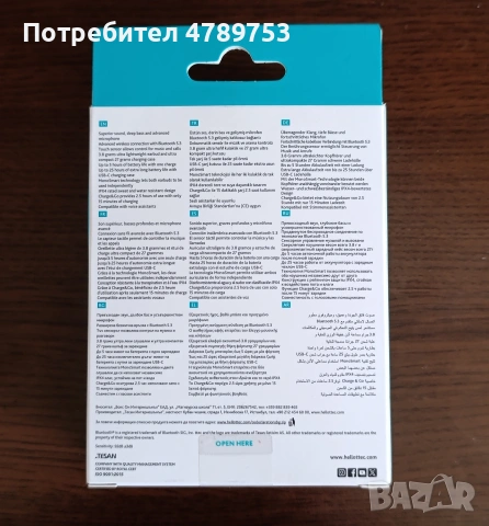 Безжични слушалки TECC, чисто нови, неотваряни, снимка 2 - Bluetooth слушалки - 54183423