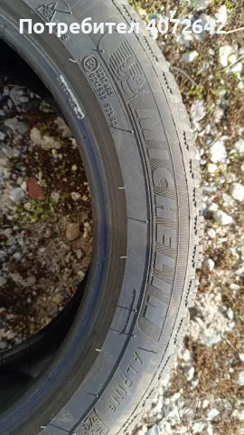 4 броя зимни гуми Michelin 225/50/17, снимка 6 - Гуми и джанти - 47596694