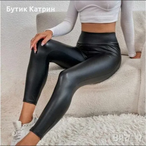 Кожени клинове , снимка 2 - Клинове - 48061072