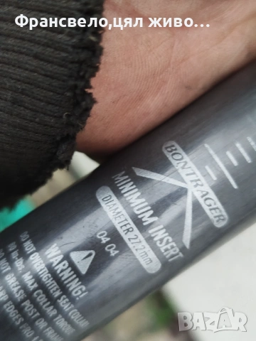 Карбон колче за седалка за велосипед колело 27.2 bontrager , снимка 3 - Части за велосипеди - 54131084