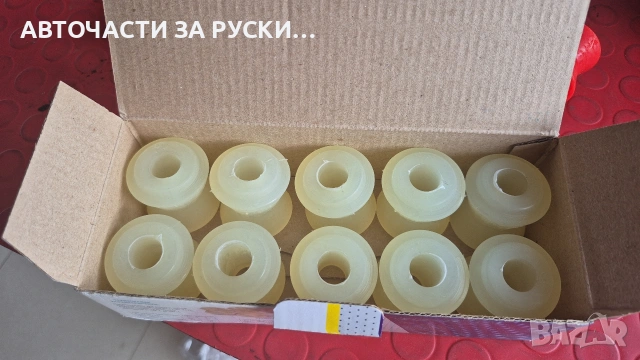 Авточасти Лада Нива нови 0899140040, снимка 10 - Части - 53539232