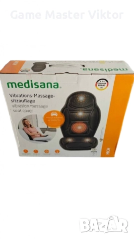 Масажираща седалка за гръб Medisana - Germany, снимка 2 - Масажори - 52305043