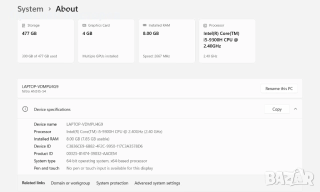 Acer Nitro 5 | i5-9300H | GTX 1650 | 8GB RAM, снимка 9 - Лаптопи за игри - 53750542