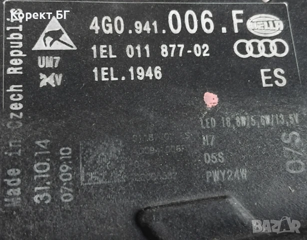 Десен фар АУДИ А6 Ц7 фейс лифт/ AUDI A6 C7 face lift. С оригинален номер 4G0 941 006 , снимка 11 - Части - 47358407