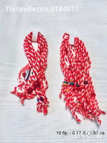 Баба Марта бързала…, снимка 18 - Други - 53456939