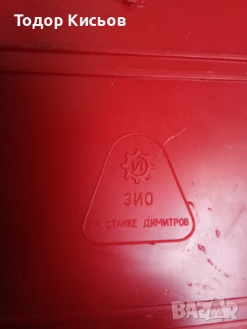 Стари български контейнери за елементи и инструменти, снимка 5 - Други инструменти - 51446573