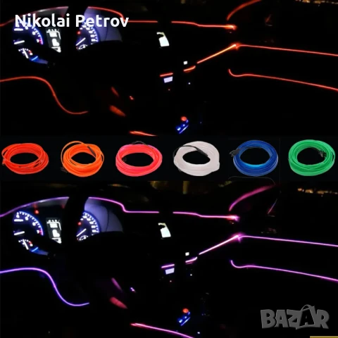 Неон лента интериорно осветление 12v 2 метра червено, снимка 4 - Аксесоари и консумативи - 50909459