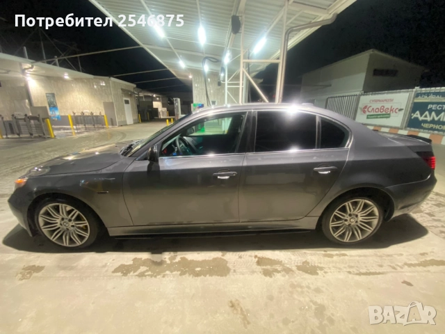 продава се BMW e60 525 i, снимка 2 - Автомобили и джипове - 52650505