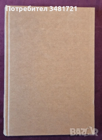 Development and Social Change in Yugoslavia