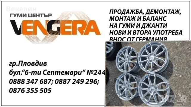 4бр.Алуминиеви джанти за КИА,ХОНДА, ХЮНДАЙ, Нисан, Мазда, Тойота 5х114.3х18цола.Внос от Германия 