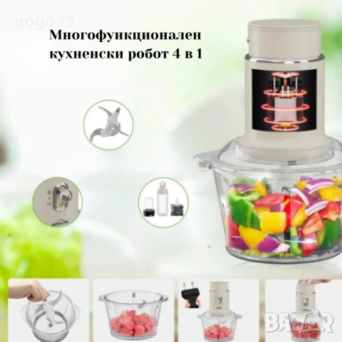 многофункционален кухненски робот , снимка 5 - Кухненски роботи - 54140043