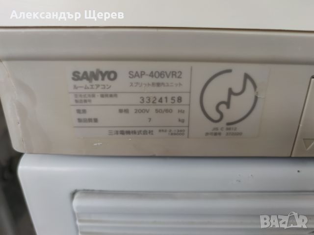 Sanyo SAP-406VR2 (инверторна сплит система), снимка 5 - Климатици - 33022334