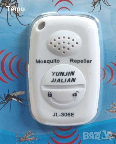 Детски ултразвуков уред тип часовник за отблъскване на комари и насекоми, снимка 1 - Други - 45701442