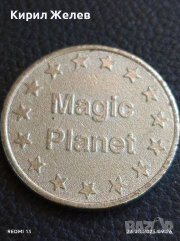 Жетон токен за игрално казино Magic Planet за КОЛЕКЦИЯ ДЕКОРАЦИЯ 37666, снимка 2 - Колекции - 51461171