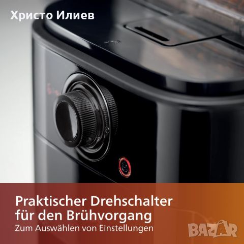 Кафемашина PHILIPS GRIND & BREW HD7767 с кафемелачка и кана, снимка 3 - Кафемашини - 46588747