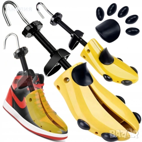 Комплект 2 броя Разширители за обувки , Размер 40-47, Регулируеми по дължина и ширина, снимка 5 - Други стоки за дома - 53733408