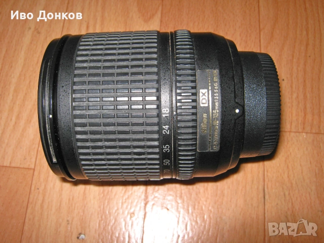 Продавам обектив Nikkor 18-135mm f/3.5-5.6G ED-IF
