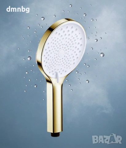 Душ слушалка DMN 087-С, цвят златист