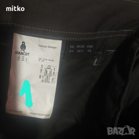 Mascot, снимка 2 - Панталони - 53990283