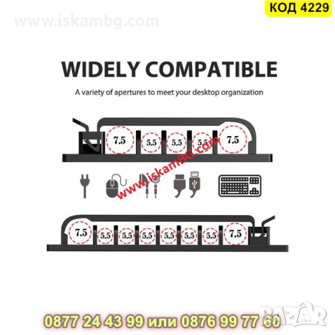 Самозалепваща се щипка тип органайзер за кабели с 5 реда в бял цвят, 1 брой - КОД 4229 , снимка 2 - Органайзери - 45556363