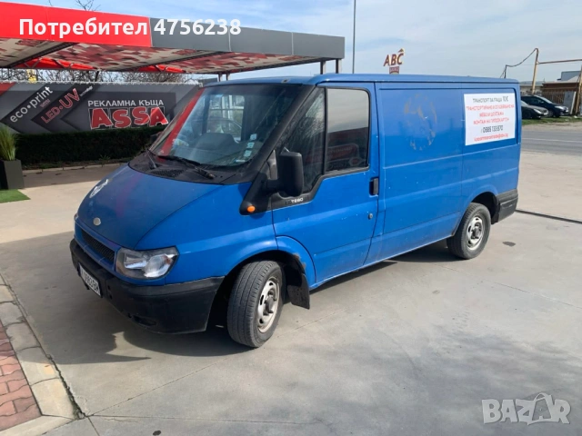 Хамалски и Транспортни Услуги Ямбол - Коректност 24/7, снимка 2 - Хамалски услуги - 53725934