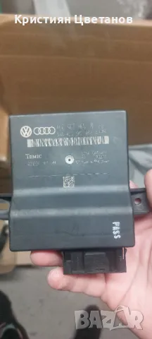 Gateway Контрол Модул Audi A6 C6 / 4L0 907 468 B