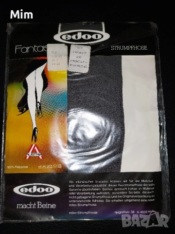 44/ 46 Чорапогащник в сиво, снимка 4 - Бельо - 51469854