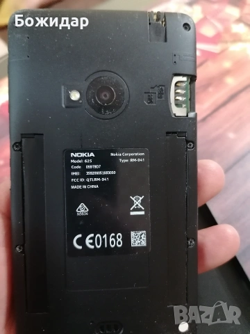 Nokia 625, снимка 3 - Nokia - 54085923