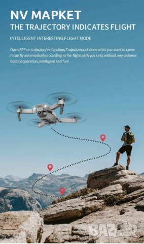 Дрон, 4k HD двойна камера/ Технически характеристики:  Тип продукт: Дрон;  Маневреност: Въздух; , снимка 4 - Дронове и аксесоари - 53837818