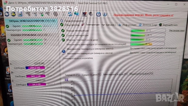 Hp Prodesk 600 G4 ssf, Pentium Gold G5500, 16gb ram, 256gb ssd 500bb hdd, снимка 11 - Работни компютри - 45479917