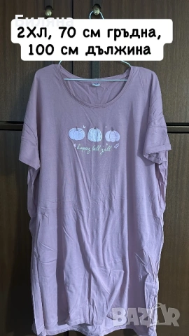 Чисто нови дрехи, снимка 14 - Суичъри - 53691354