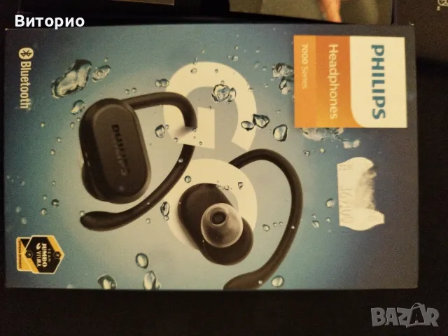 Philips 7000 Series TAA7306 САМО ЛЯВАТА РАБОТИ!, снимка 1 - Bluetooth слушалки - 48458524