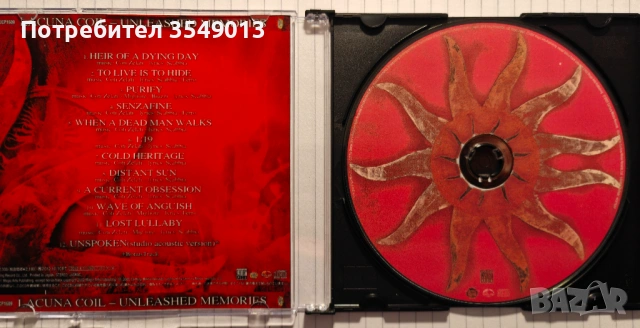 Неофициални cd / цд компакт дискове - нови - LACUNA COIL, снимка 8 - CD дискове - 53727716