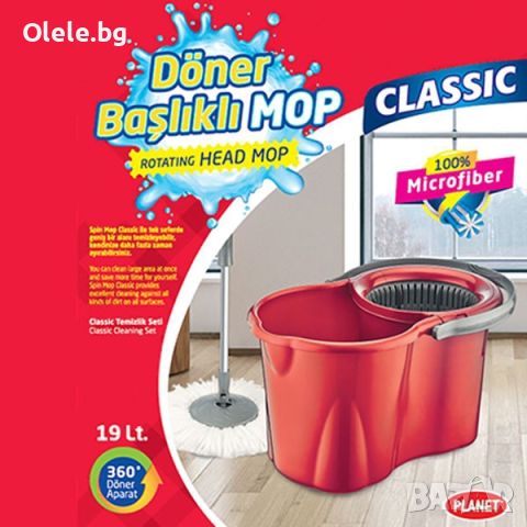 ВИСОКОКАЧЕСТВЕН СПИН МОП SPIN MOP PLANET CLASSIC