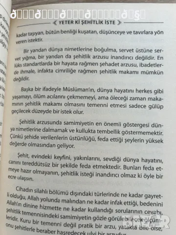 Книга на турски език на писателя Нуредин Йълдъз , снимка 5 - Художествена литература - 48568789