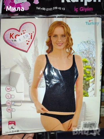 Дамски комплект , снимка 4 - Комплекти - 53034316