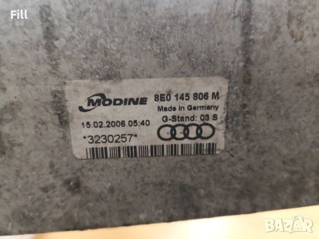 Audi A4 B7 2.0 TFSI интеркулери, снимка 4 - Части - 53744599