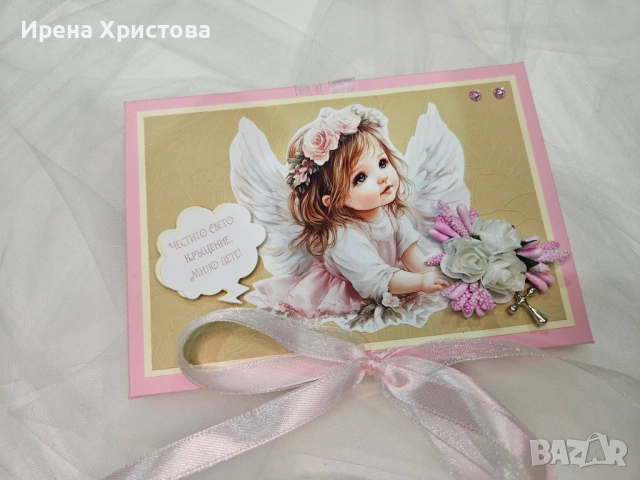 Албуми - рамоника за кръщене. Налични! , снимка 9 - Други - 54084436