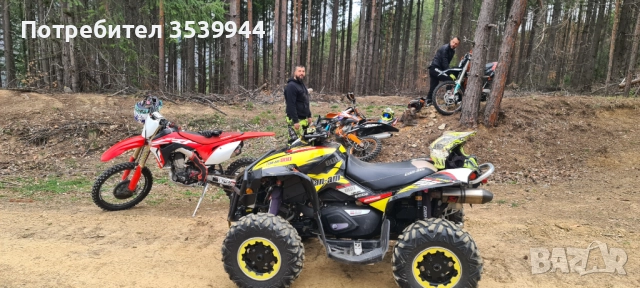 Kan-Am, снимка 2 - Мотоциклети и мототехника - 52738825