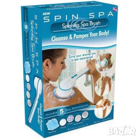 Spin Spa  водоустойчива душ четка с дръжка, снимка 5 - Масажори - 46323127